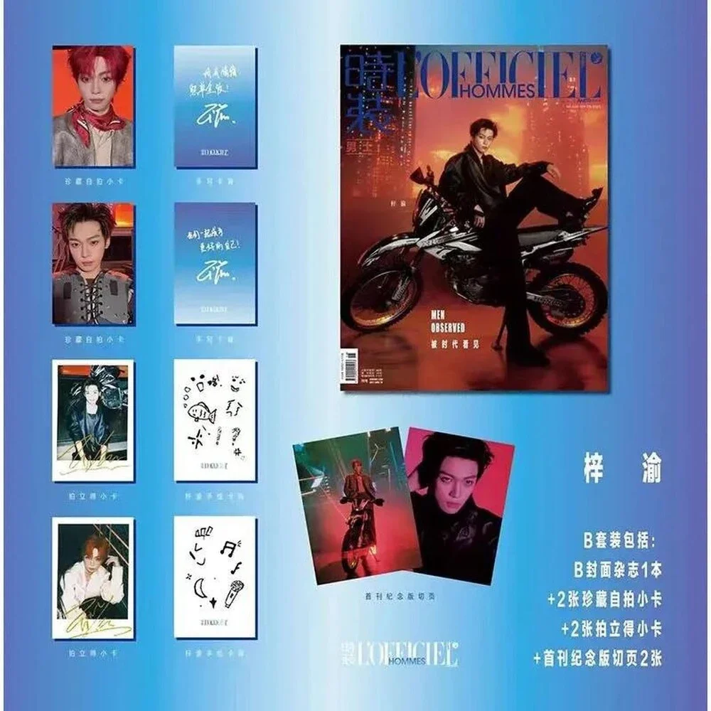 Zi Yu Lofficiel Hommes Magazinecards 51 F 6